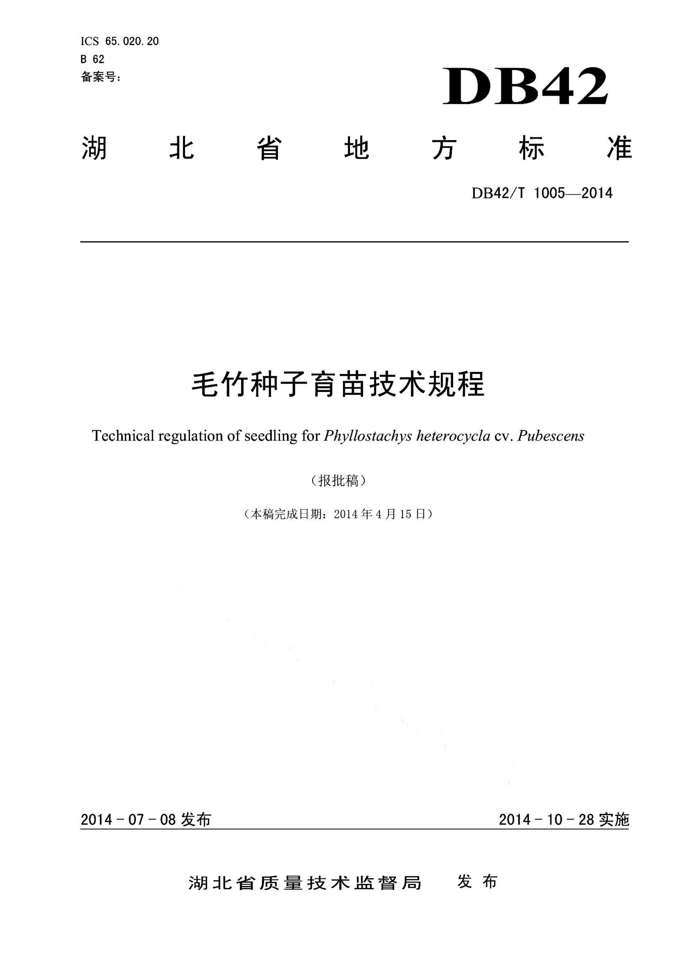 资源详情图